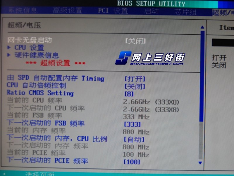 无盘服务器在IT领域的应用探索