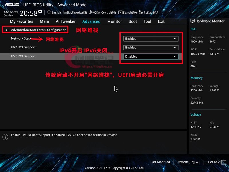 网吧无盘:一种全新的网络娱乐体验